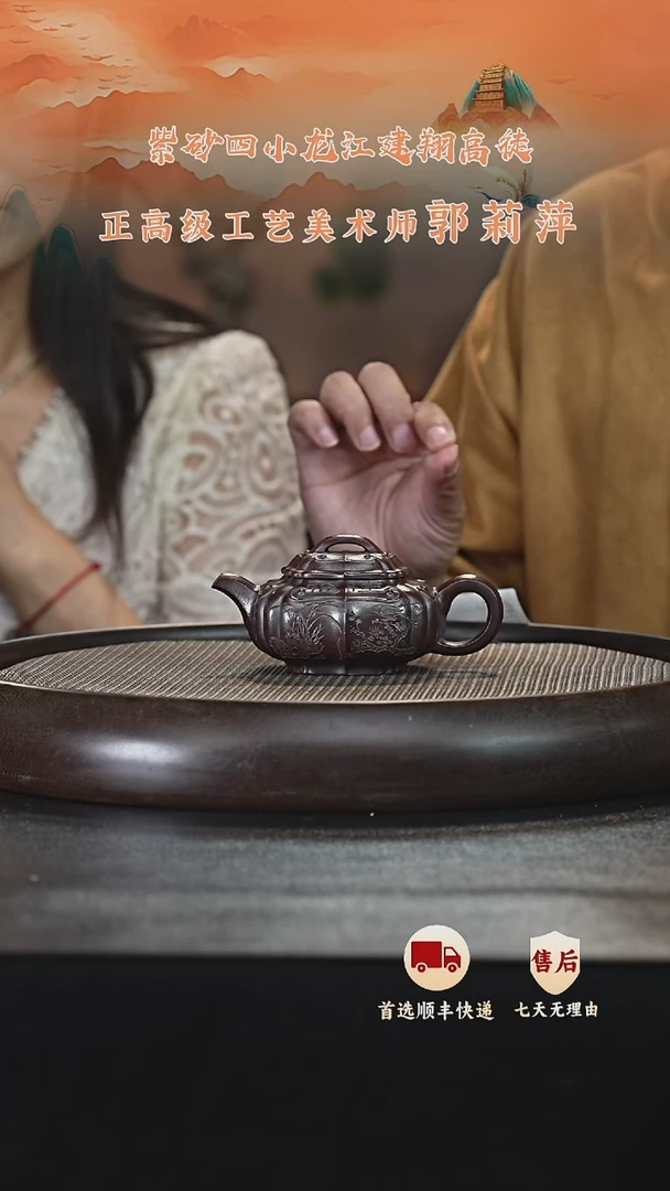 茶壶紫砂筋纹  大彬名红砂