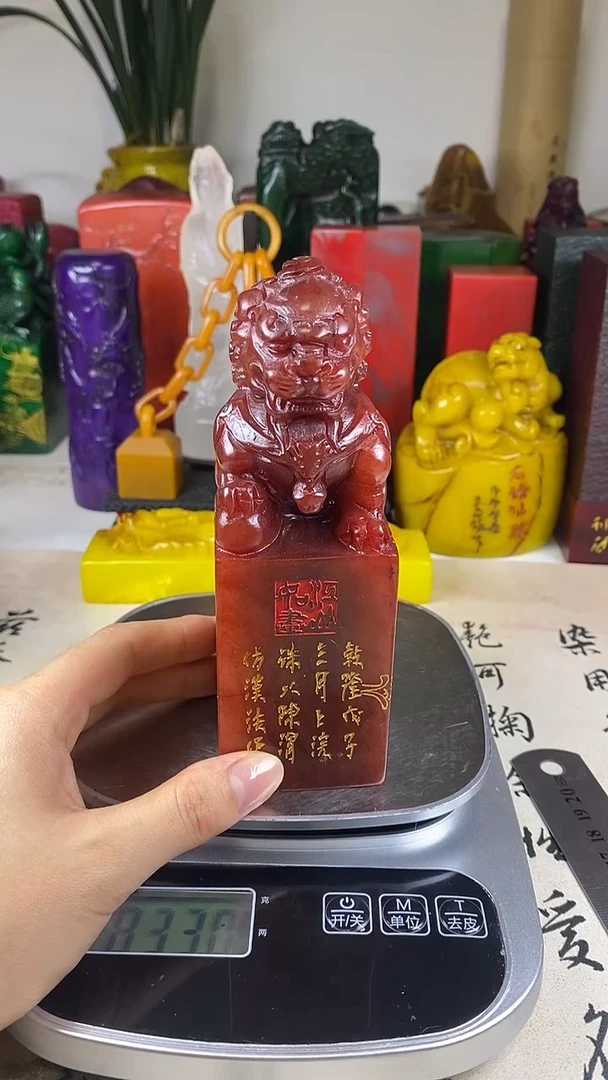 寿山石印石53寿山石