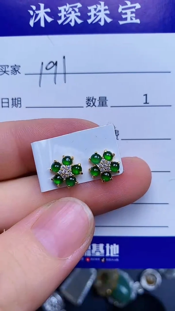 翡翠戒指银S925镶嵌1910
