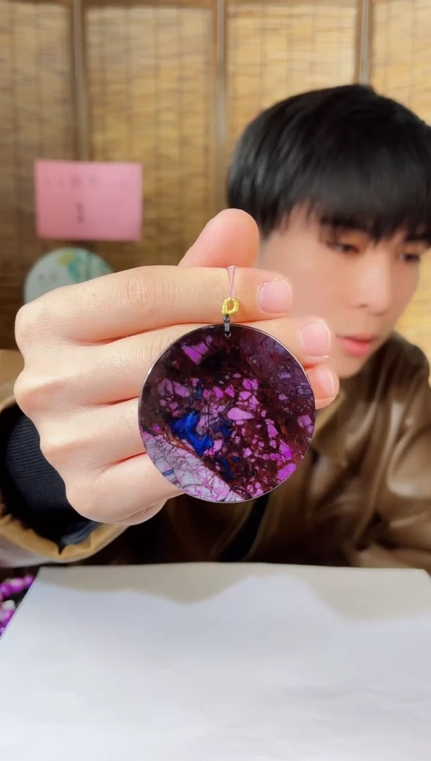 【闪购商品】苏纪石（舒俱来）圆牌未镶嵌