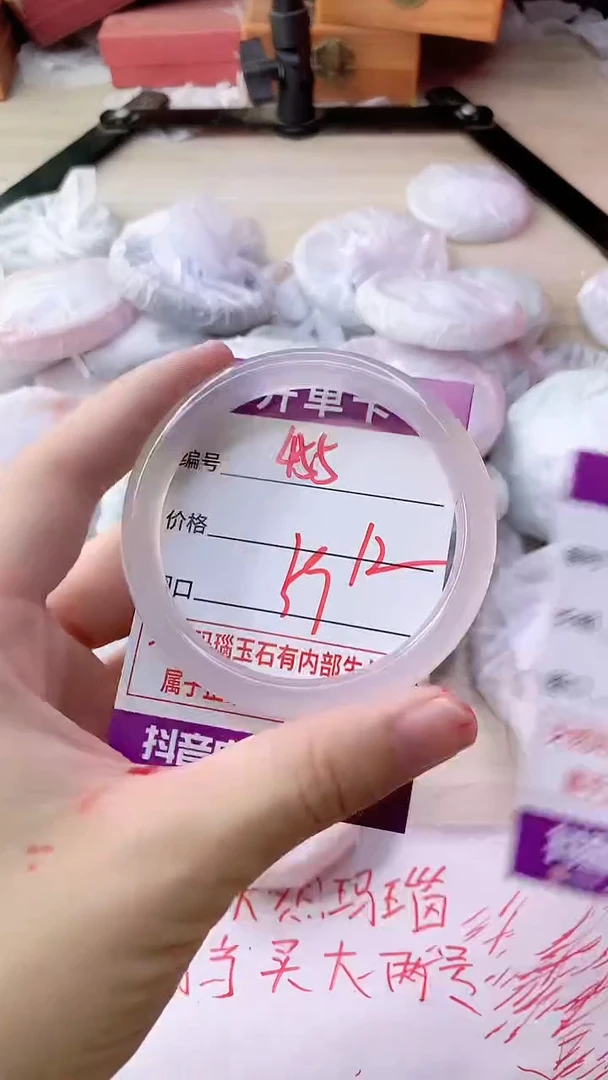 手镯玛瑙/玉髓未镶嵌455