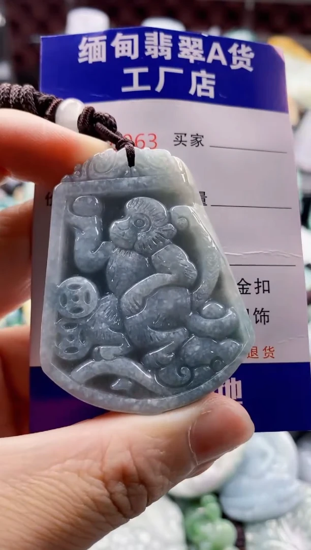 翡翠未镶嵌吊坠(不含链)1