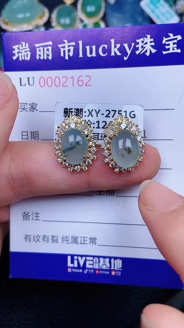 颈饰银S925镶嵌翡翠2162