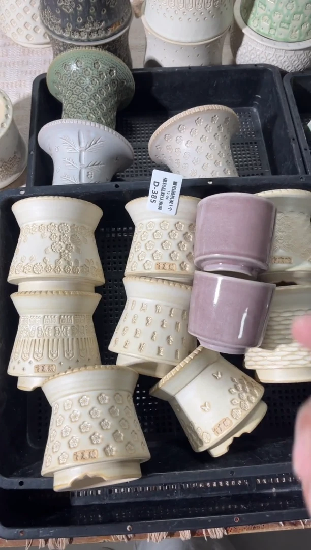 七里烧默认瑕12-5-385-4个一组随机1组赠素色1个