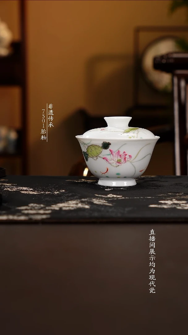 盖碗瓷滑石子胎釉粉彩荷花盖碗