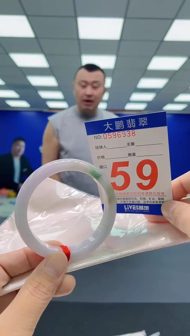 未镶嵌手镯翡翠AAAAAAAAA