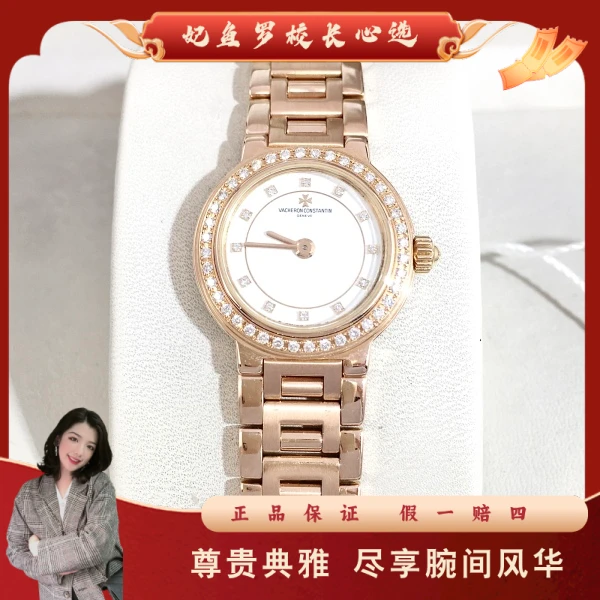 江诗丹顿/手动机械/95新/表径23/S321240608107/250524DY0014