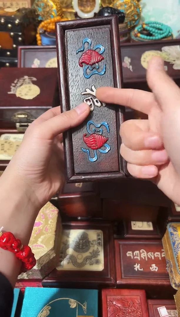 紫德斋的百货链接51