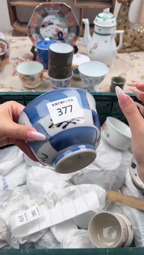 瓷片森**糕S       377