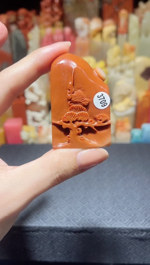 昌化石印石3709