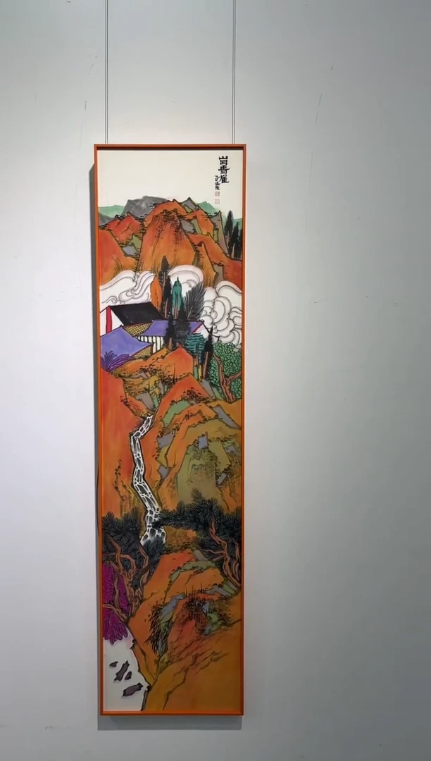 国画12.14 chy国画（鸿毅橙山水画-带框）4p