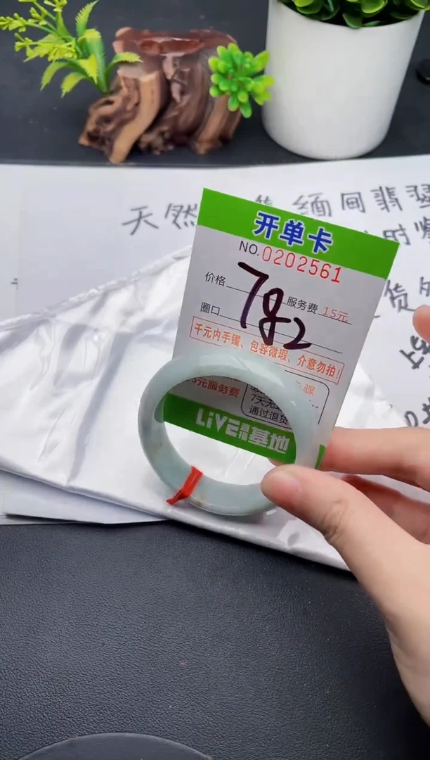 未镶嵌手镯翡翠61天然翡翠A货