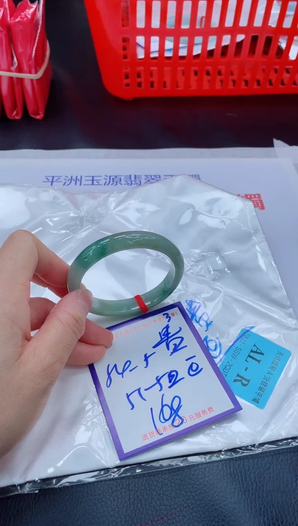 未镶嵌手镯翡翠11111111