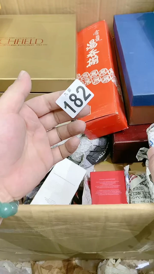 【闪购商品】瓷片182九哥哥九哥哥九哥哥九哥哥