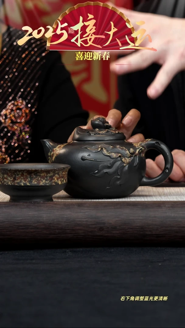 【闪购商品】紫砂茶壶【k006】大寿桃