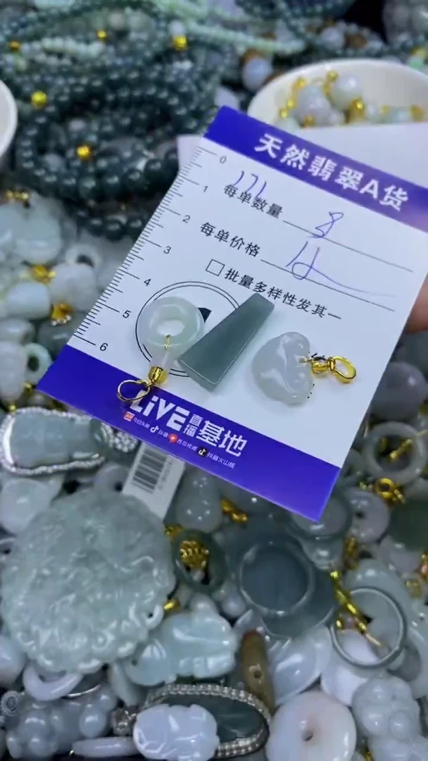 翡翠未镶嵌颈饰天然翡翠A货吊坠批量多样性发其一