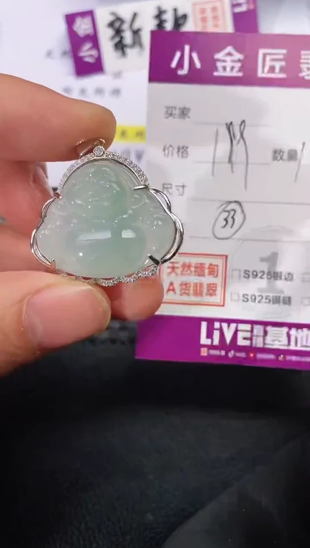 颈饰银S925镶嵌翡翠婷*挂件