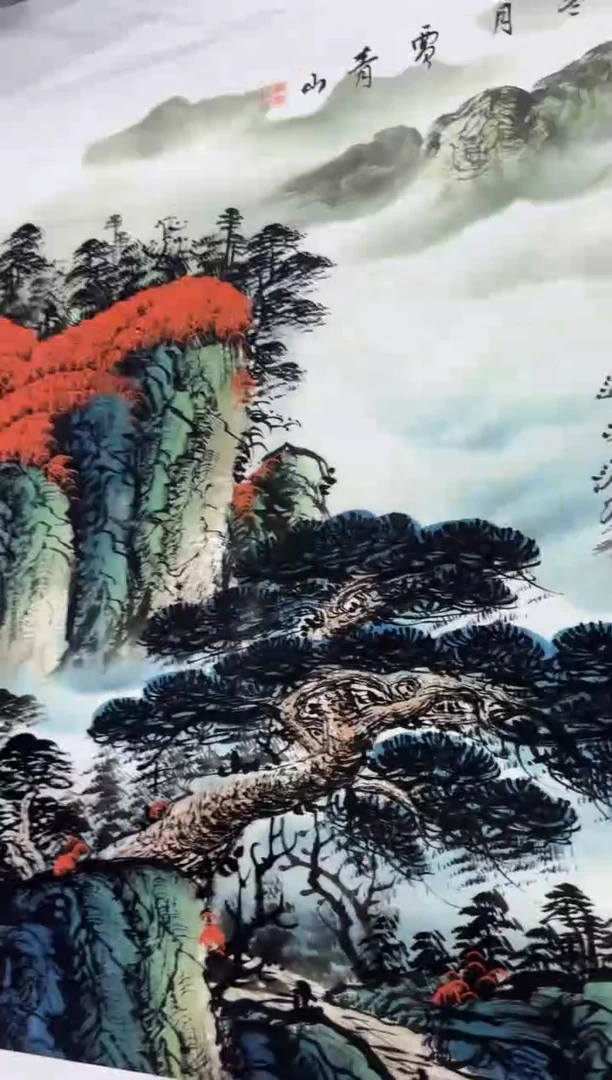 悦白书画年画年画A96