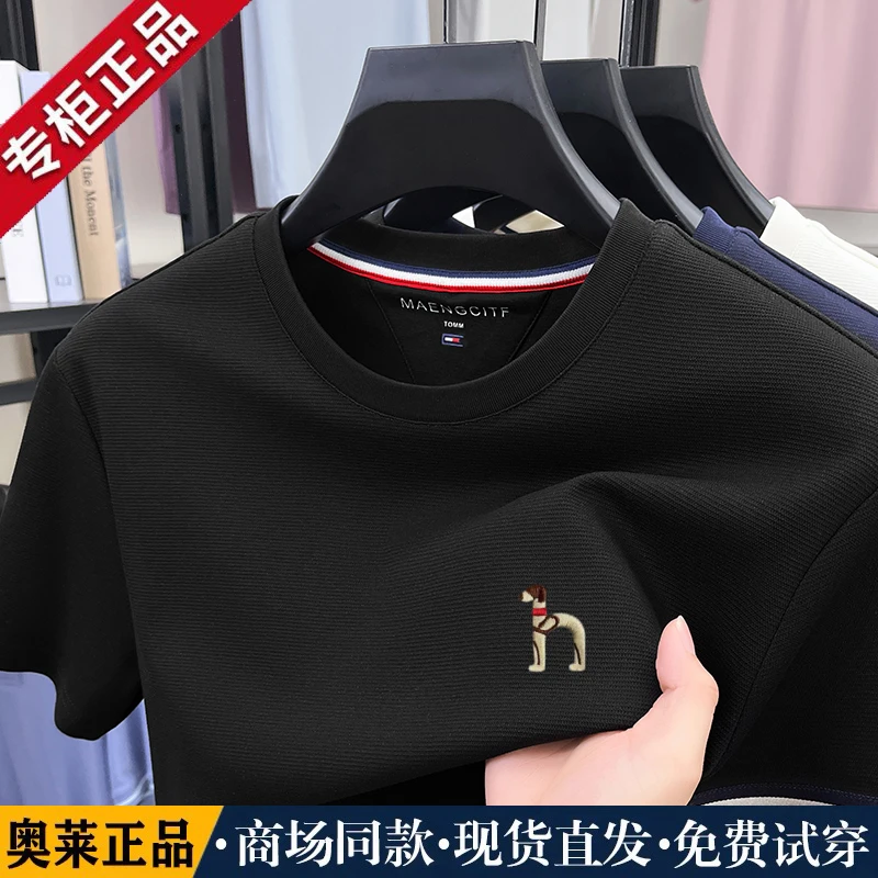 奥特莱斯2025夏季新款短袖t恤休闲圆领潮流时尚百搭半袖男士上衣