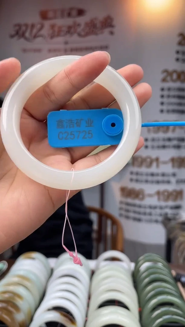 未镶嵌手镯和田玉圈58 C25725 高品白玉手镯发一