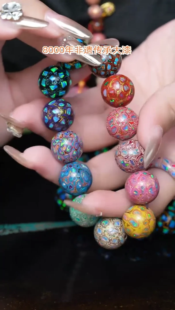 【闪购商品】大漆珠....1.5........