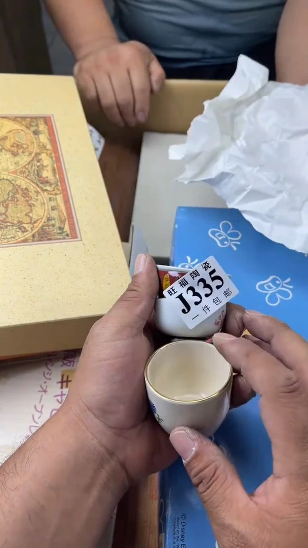 瓷片小***7旺福家陶瓷一号商品
