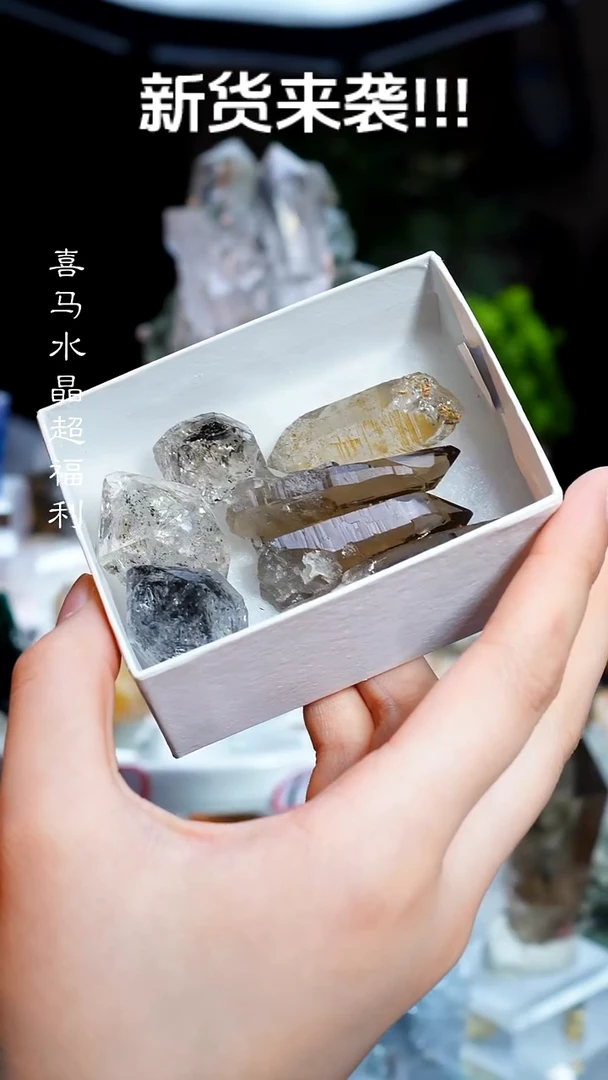 石材喜马黑水喜马黄水新疆闪灵