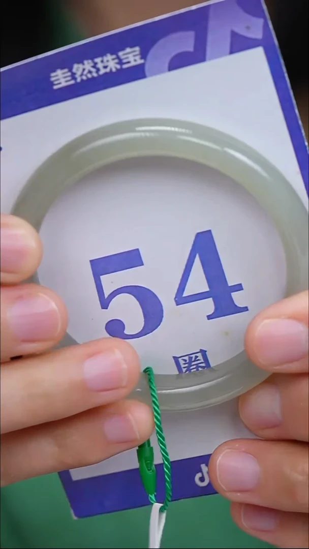 未镶嵌手镯和田玉138