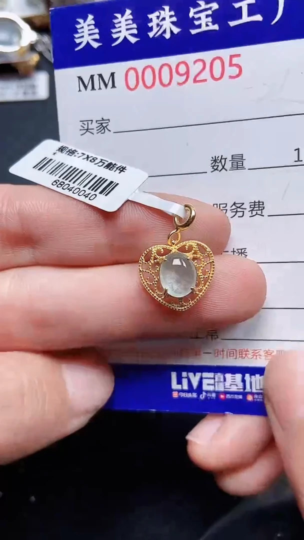 颈饰银S925镶嵌翡翠9205