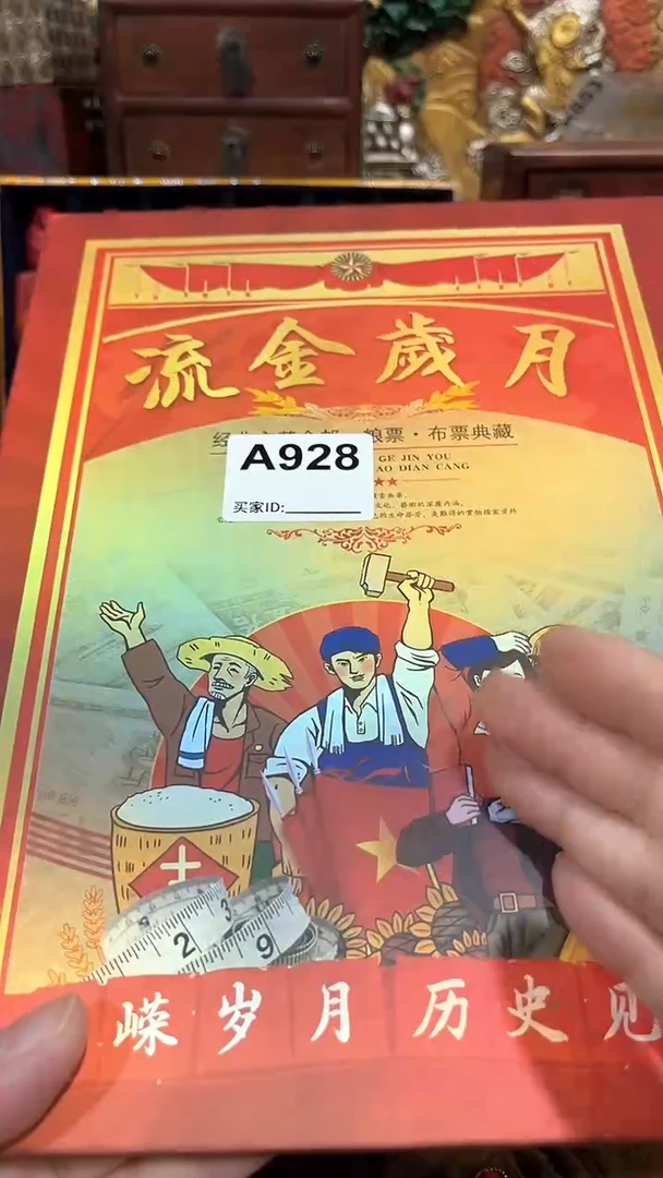 老板娘推荐好物分享
