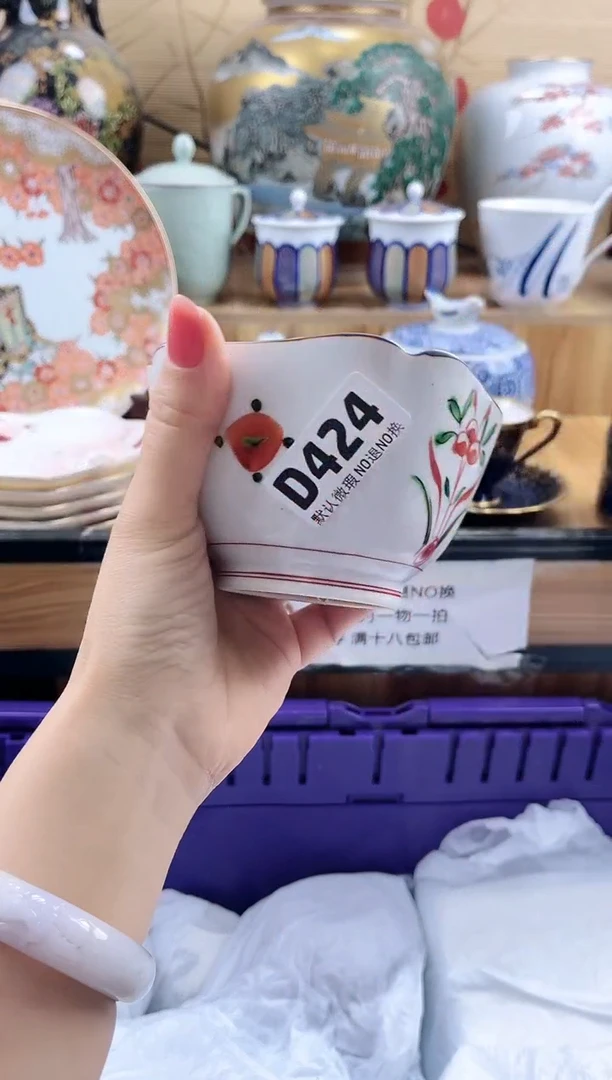 ?****?==============d424