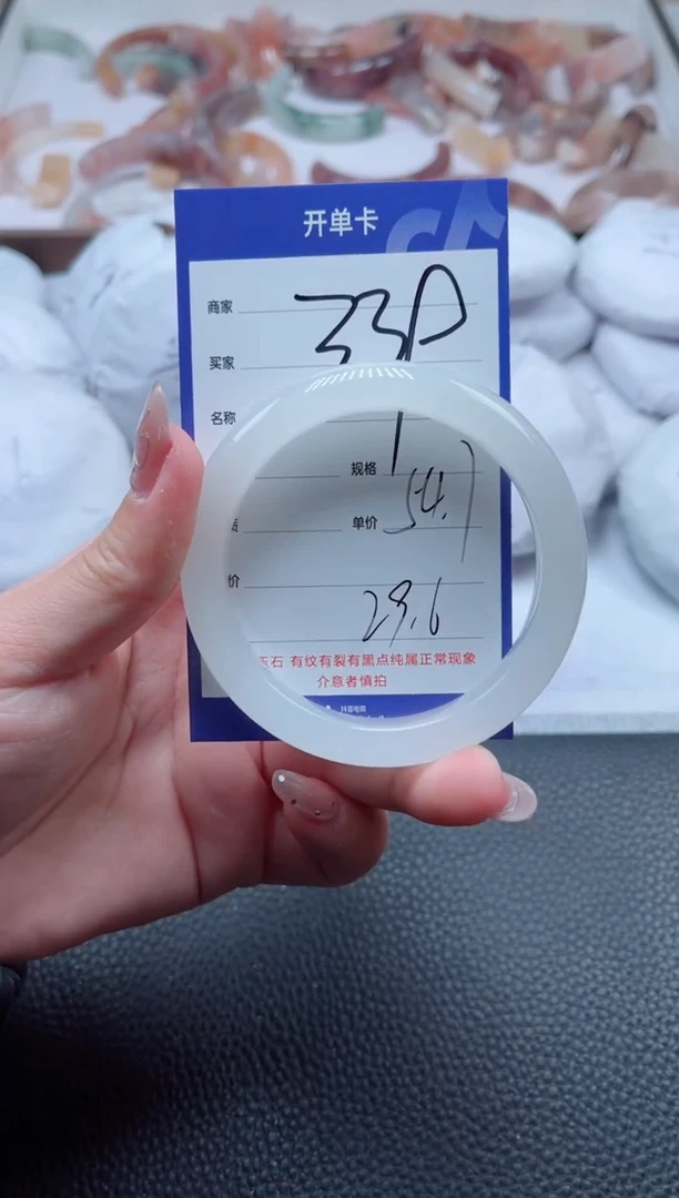 【闪购商品】石英质玉手镯未镶嵌339-54