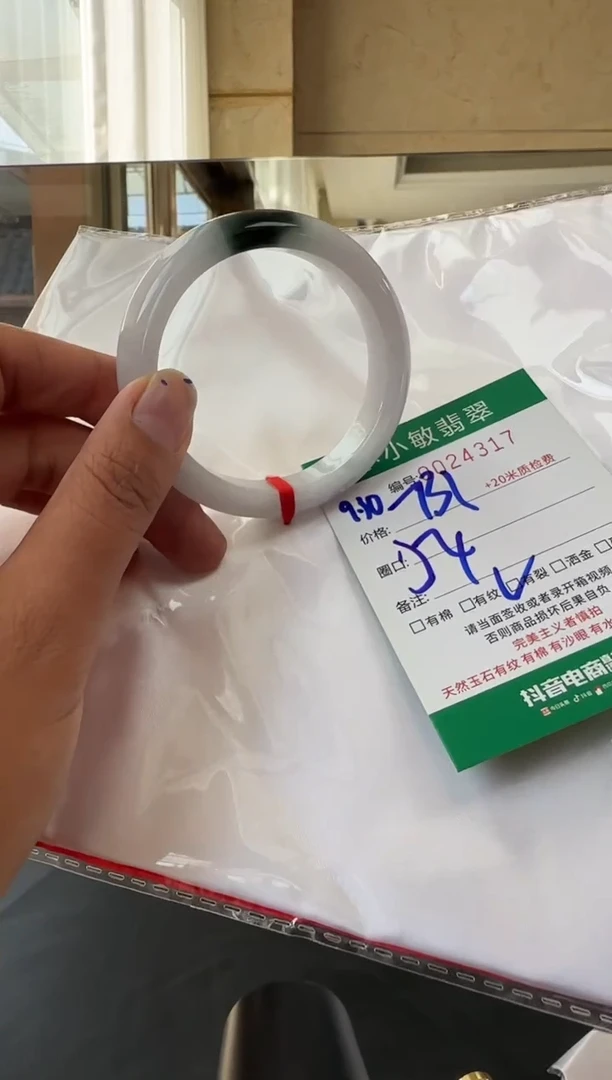 未镶嵌手镯翡翠A货手镯