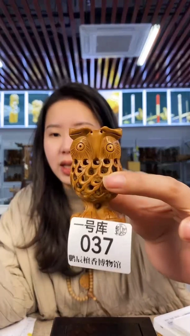 【闪购商品】檀香木1号库037老山檀~工艺品24克