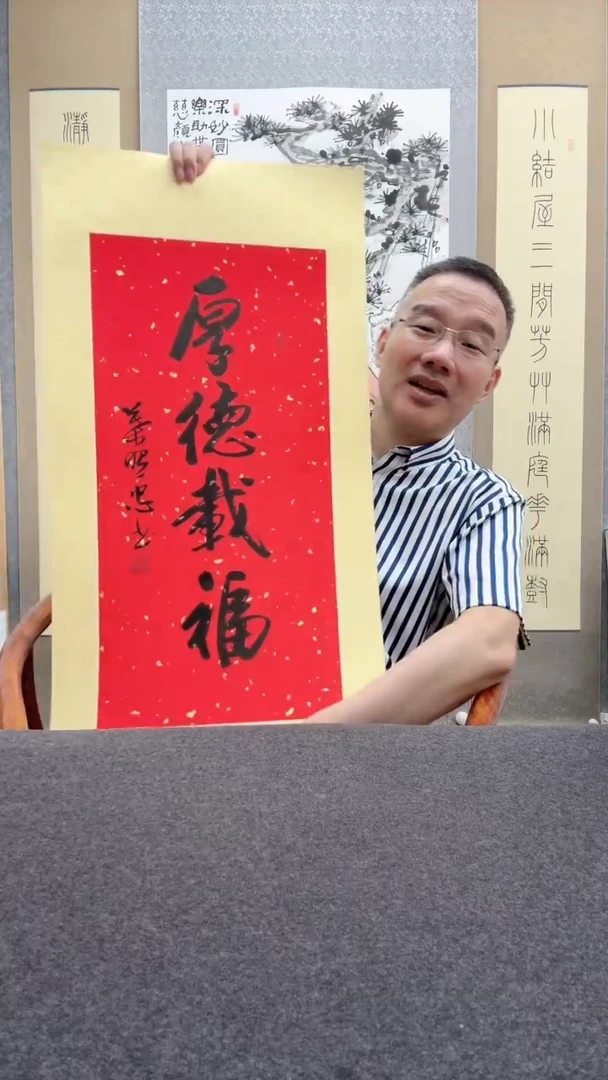 书法叶照忠