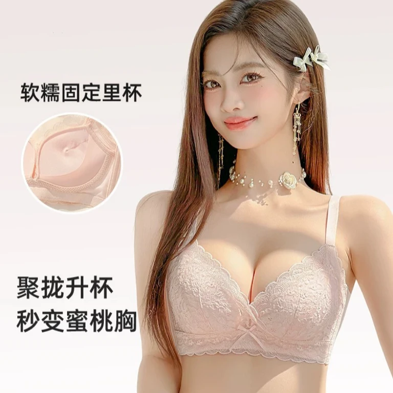 壹壹专属【蜜桃少女】法式文胸聚拢内衣无钢圈bra小胸收副乳文胸