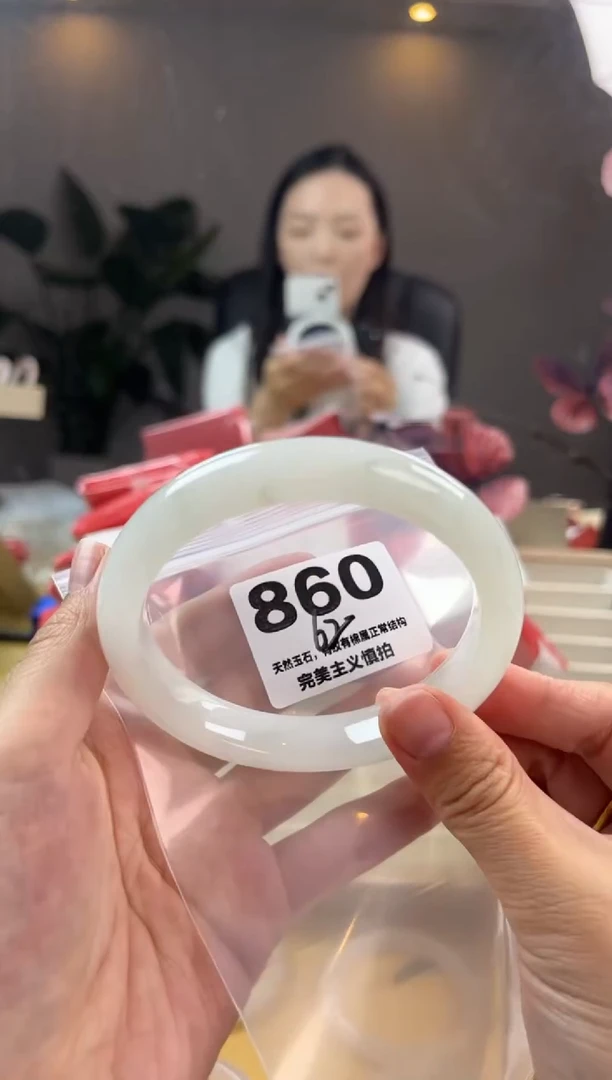 玛瑙/玉髓手镯未镶嵌天山翠默认微抠860