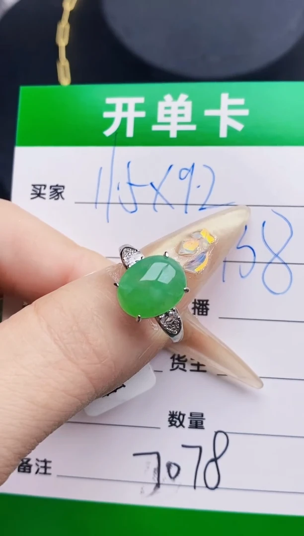 翡翠戒指银S925镶嵌7078