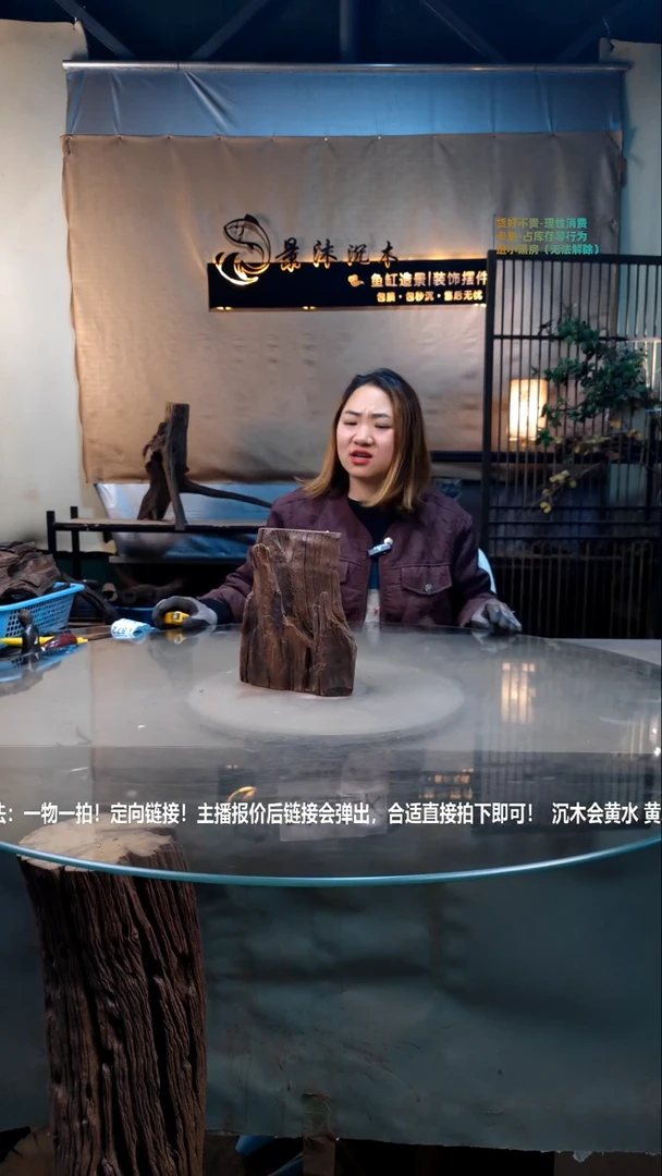 【闪购商品】景沐沉木i868景沐沉木i868 18-10-22