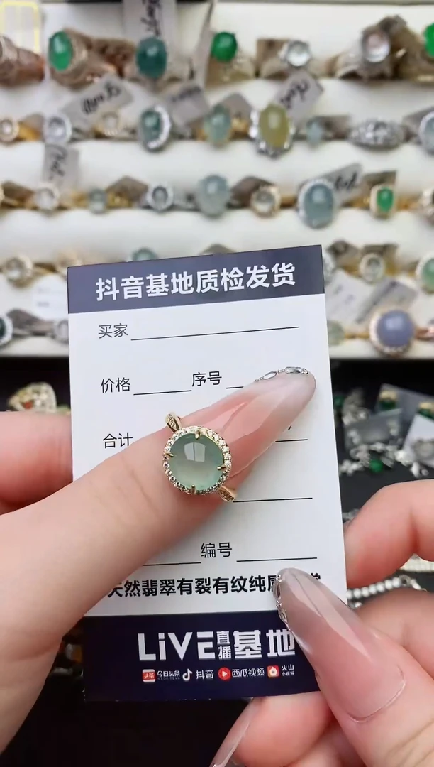 银S925镶嵌戒指翡翠...