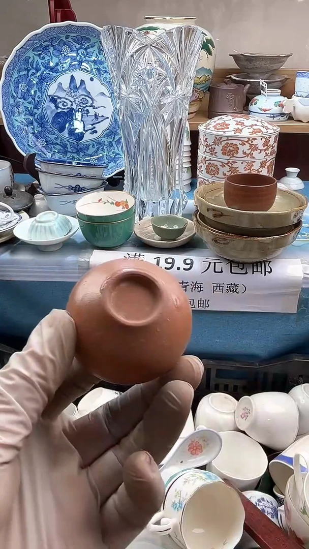 【闪购商品】瓷片英歌瓷器满19.9包邮