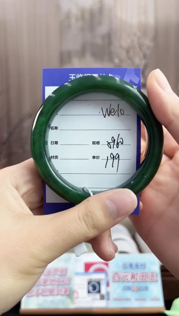 未镶嵌手镯和田玉WE10微色差