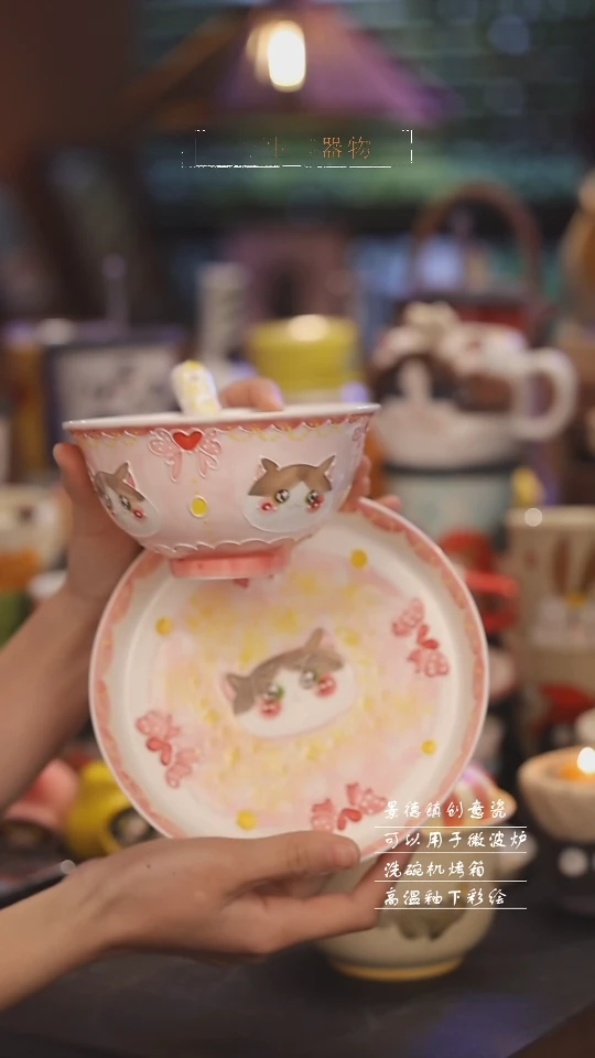 【闪购商品】景德镇可爱设计师款陶瓷