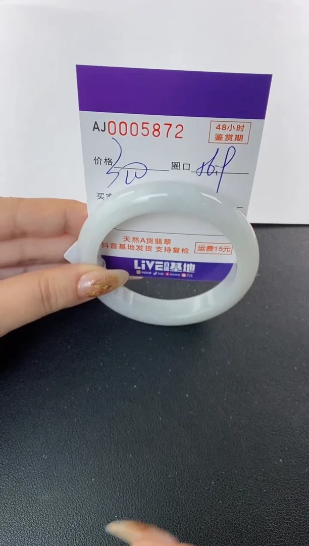 未镶嵌手镯翡翠天然A货翡翠