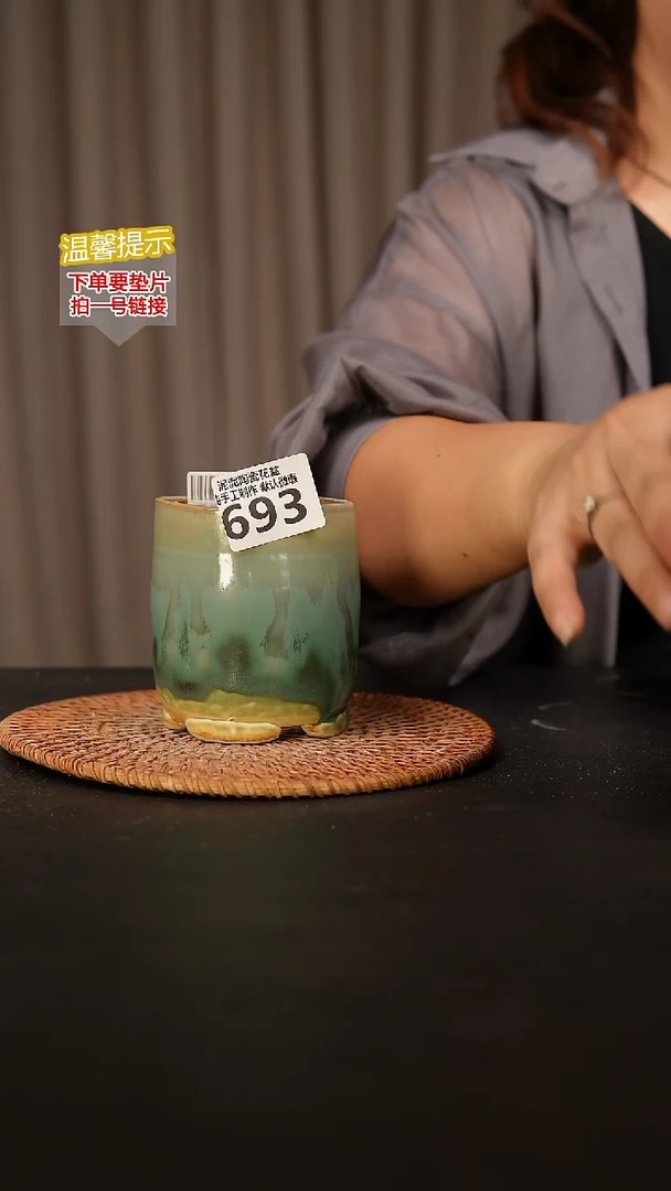瓷片693内口径约 7 外高约8