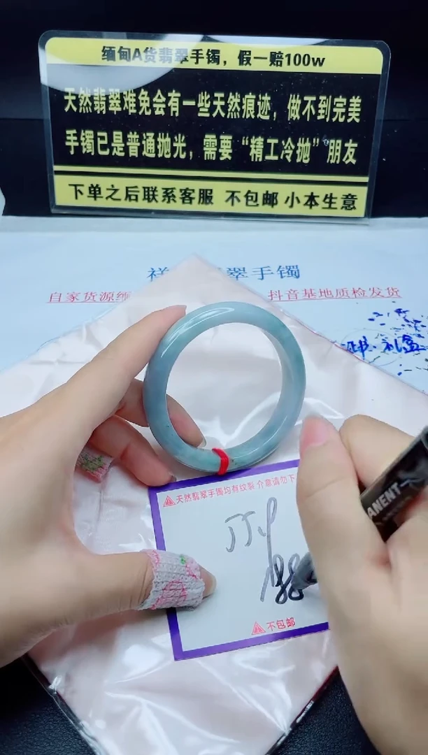 未镶嵌定制翡翠我