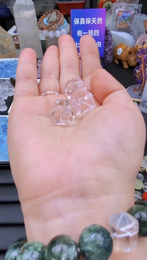 【闪购商品】水晶吊坠(不含链)未镶嵌83a多样性发其一/1.30/1个