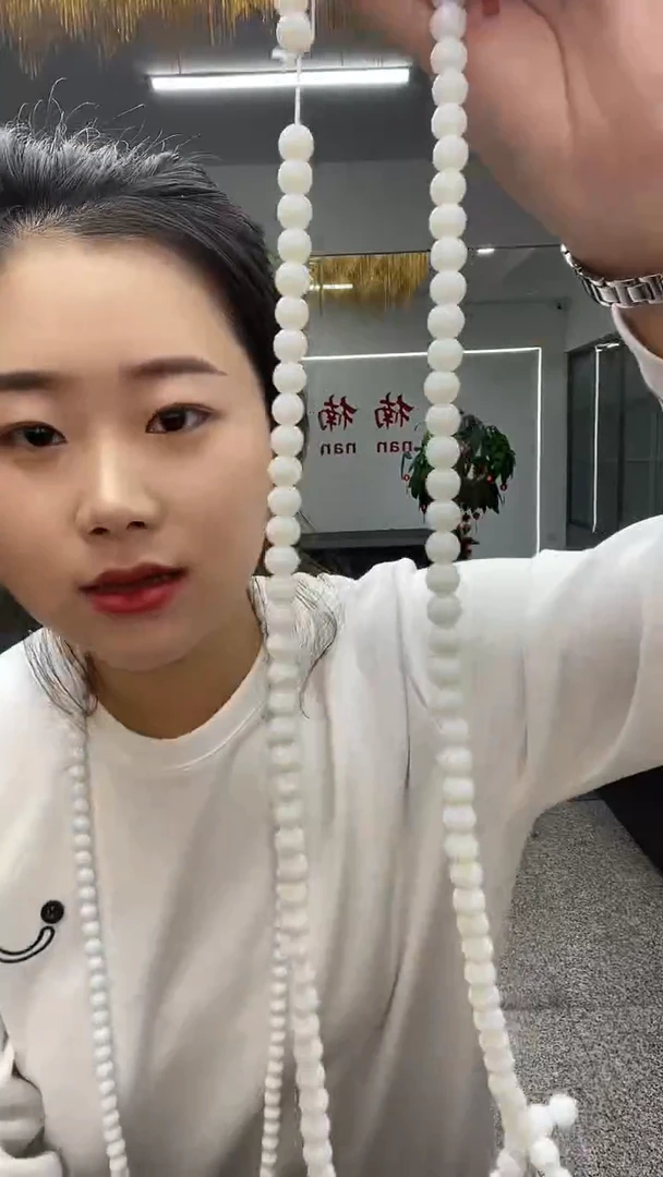 白108珠链多样性发货一件