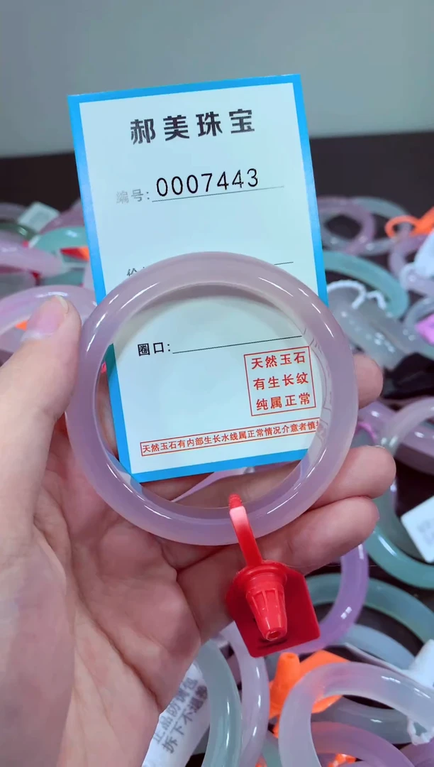 玛瑙/玉髓颈饰未镶嵌手镯
