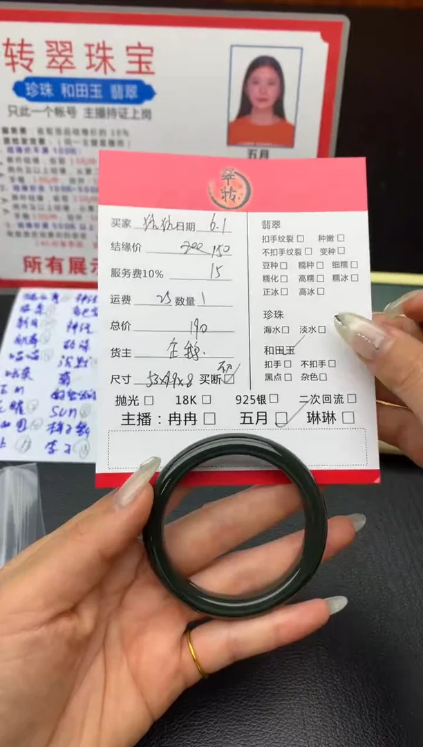 和田玉手镯未镶嵌手镯